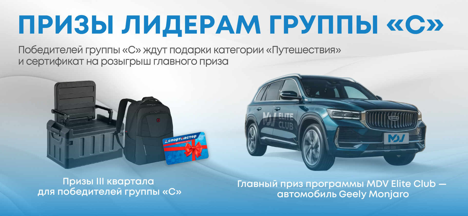 22_Обновление_условий_Рассылка 1 (2).jpg