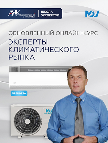 Рассылка курс по MDV-03.jpg