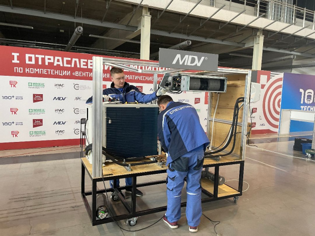 Чемпионат по кондиционированию и вентиляции — время показать класс!. Фото 2