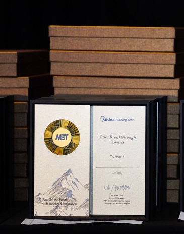 Награды за крупные проекты с оборудованием MDV. Фото 4