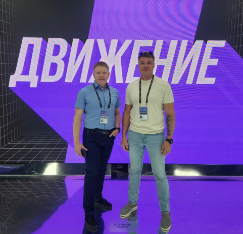 ГК “АЯК” на крупнейшем форуме недвижимости «Движение». Фото 2