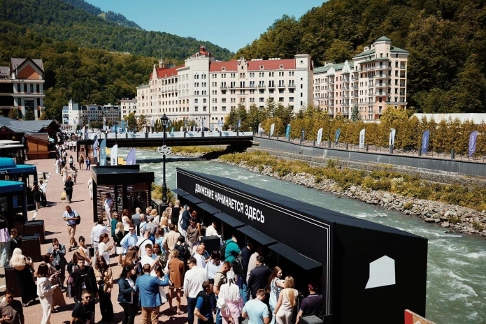 ГК “АЯК” на крупнейшем форуме недвижимости «Движение». Фото 5