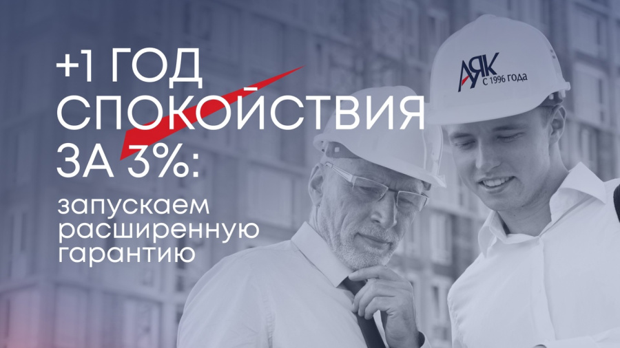 Представляем новую опцию: расширенную гарантию на оборудование MDV